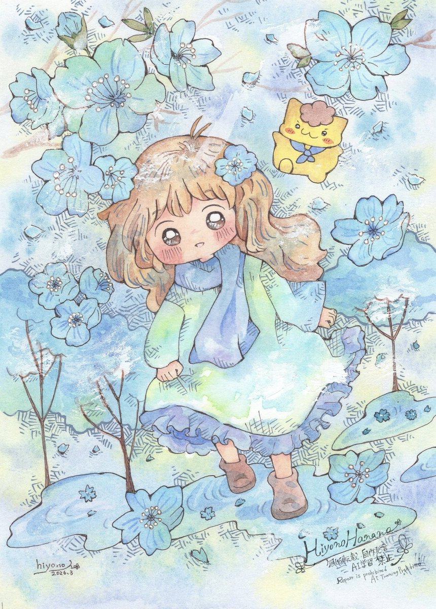 はなの ひよの@水彩絵本イラスト作家 tweet media