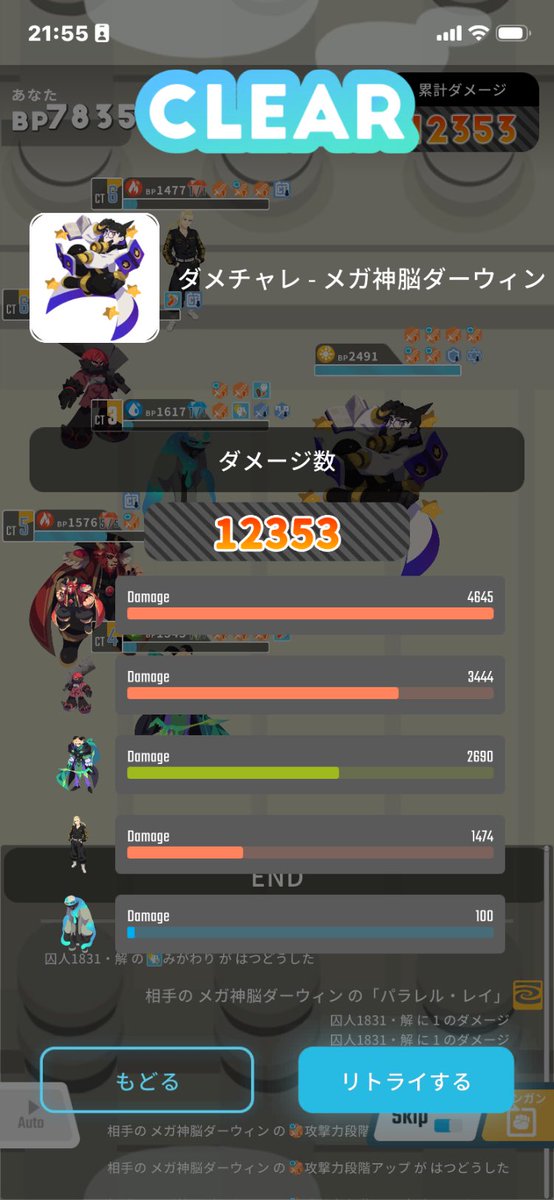 セブン＠エグリプト tweet media