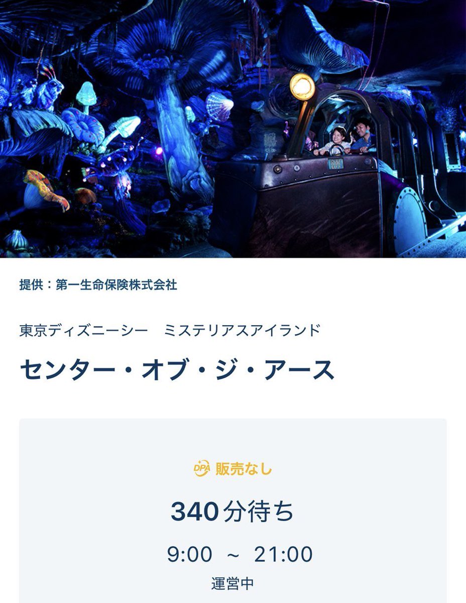 株式会社シナリオDASHオフィシャル tweet media