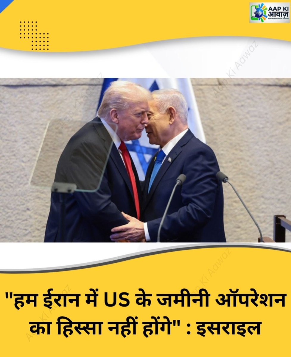 कटाक्ष tweet media