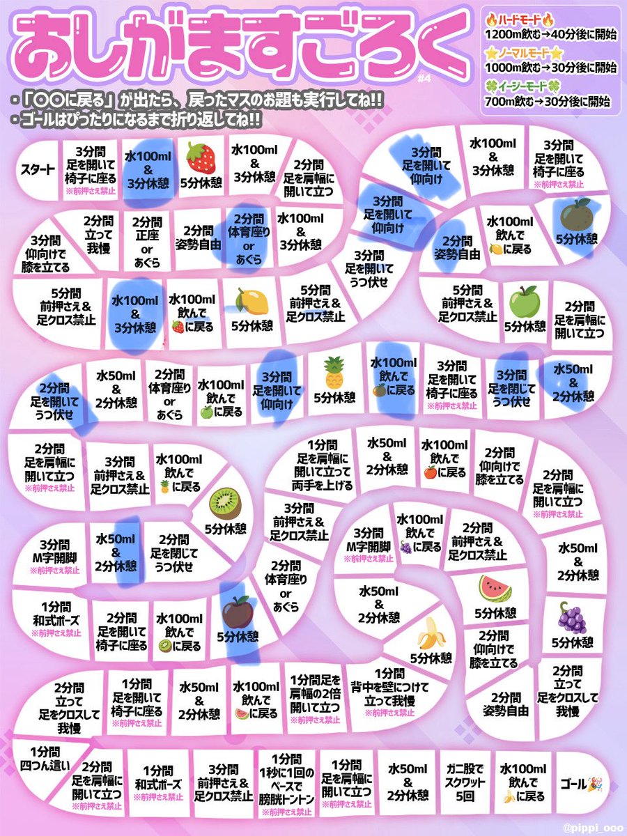 ナタデココ tweet media