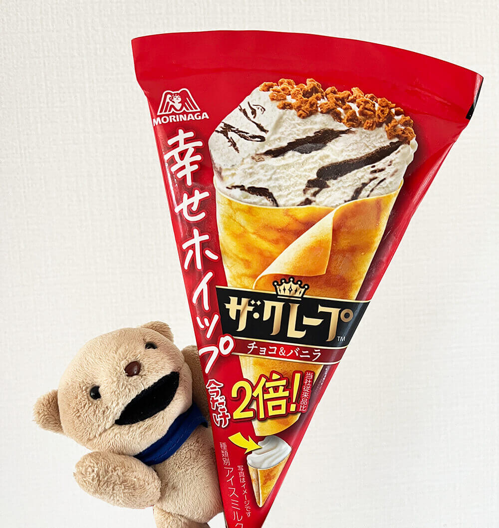 森永製菓アイス公式（ティック） tweet media