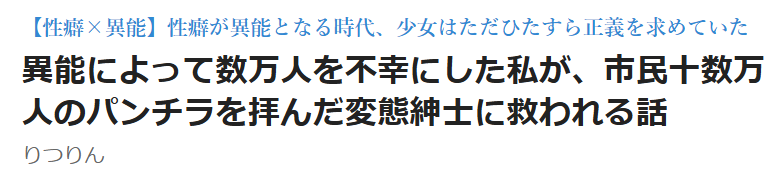 りつりん tweet media
