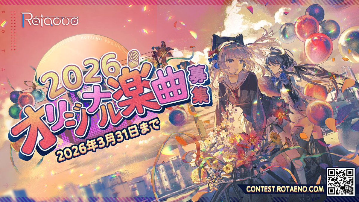 Rotaeno公式 tweet media