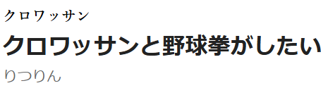 りつりん tweet media