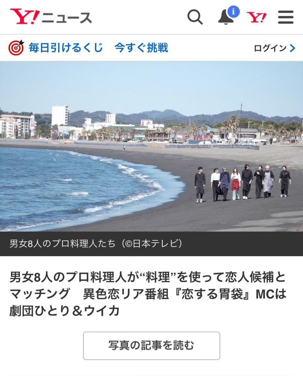 らんしろう【MOZAIK】 tweet media