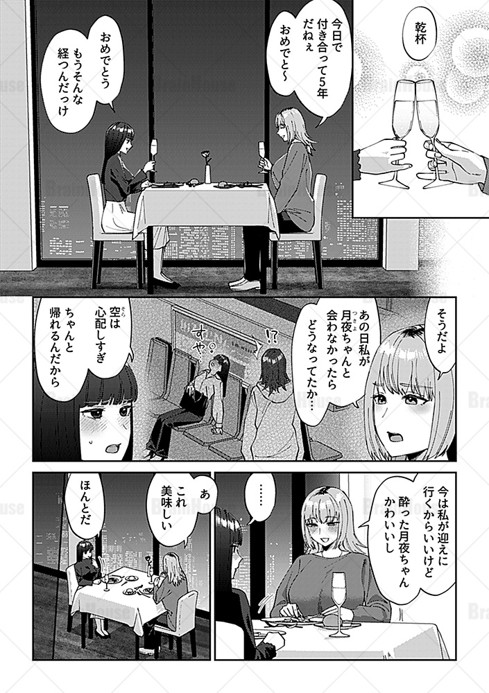 COMIC GEE編集部 tweet media