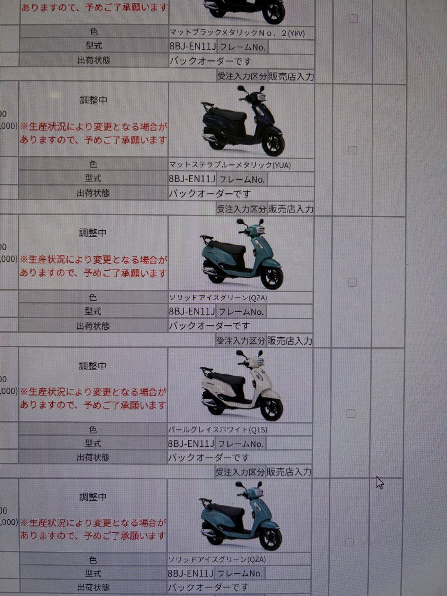 小出 祐太🍜@相模原のスズキ専門店の人 tweet media