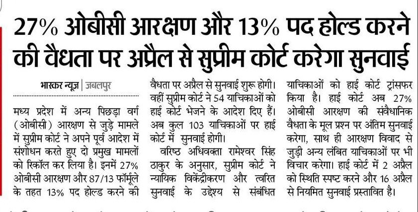 Sr.Adv.Rameshwar Singh Thakur tweet media