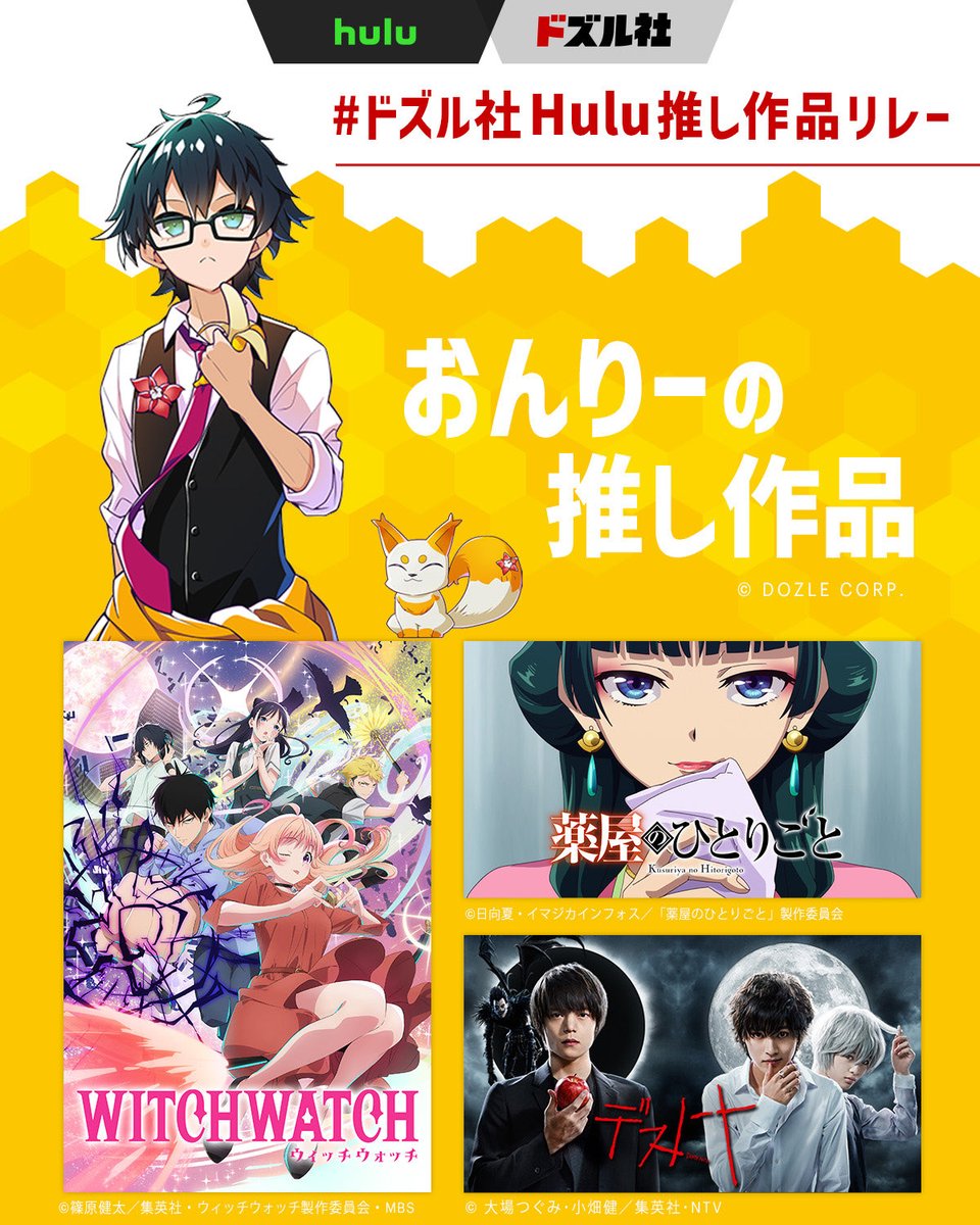 おんりー🍌 tweet media