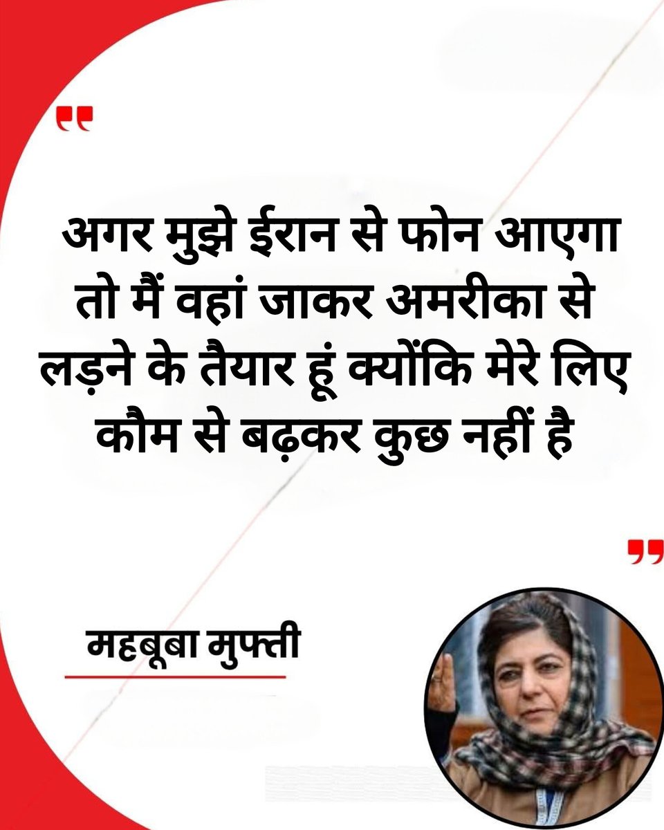 Aakanksha🇮🇳 tweet media