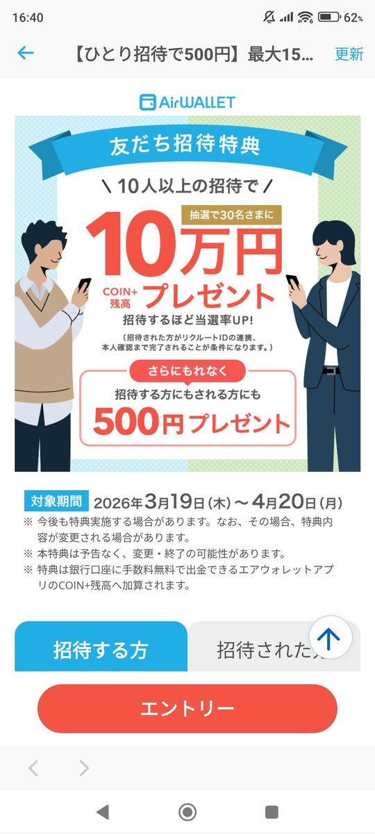 めい tweet media