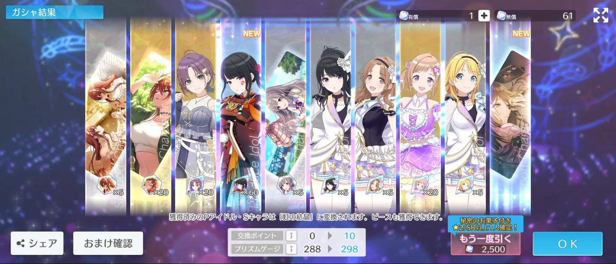 のりべん tweet media