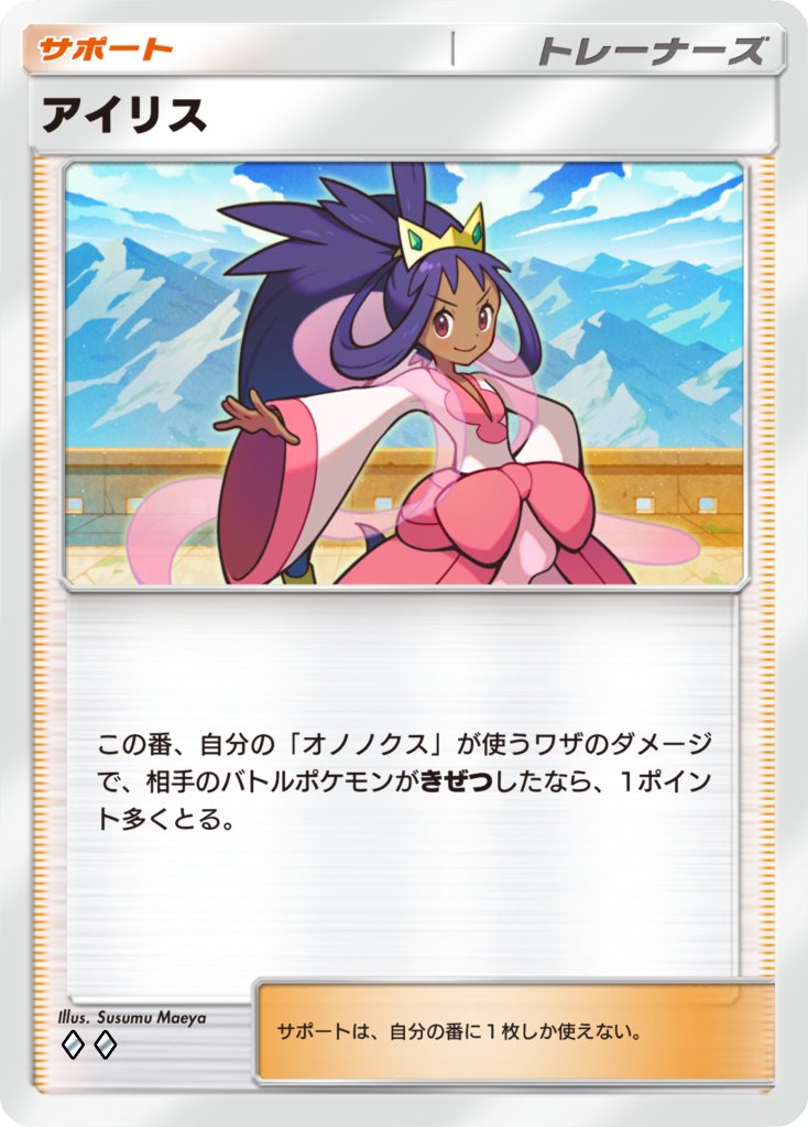 前屋 進 tweet media