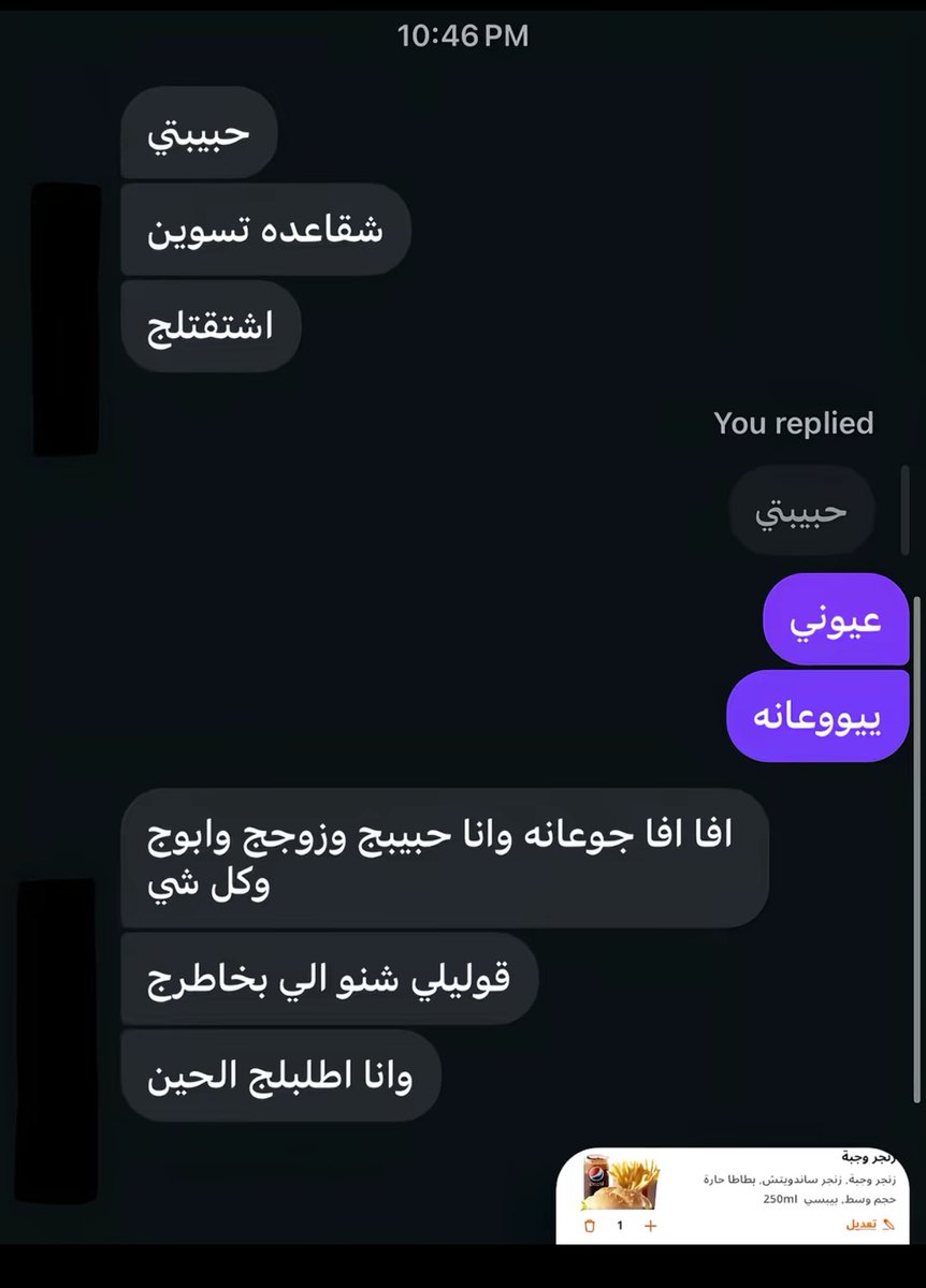 ‏خلود tweet media