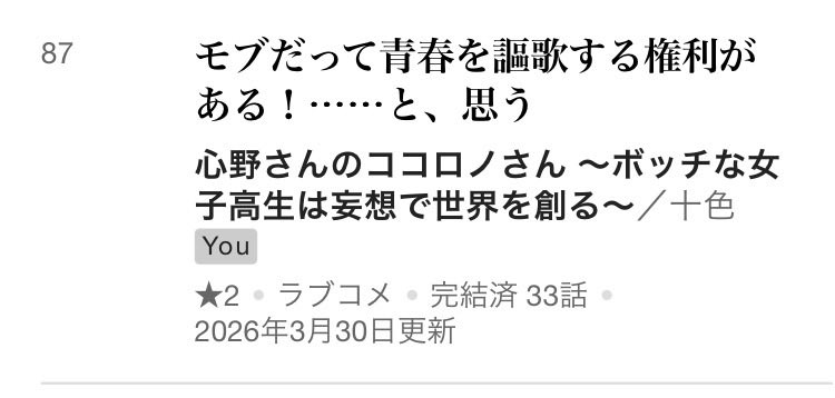 十色ナウロ tweet media