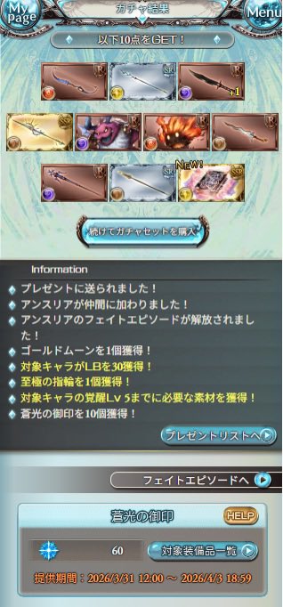 りく🐈 tweet media