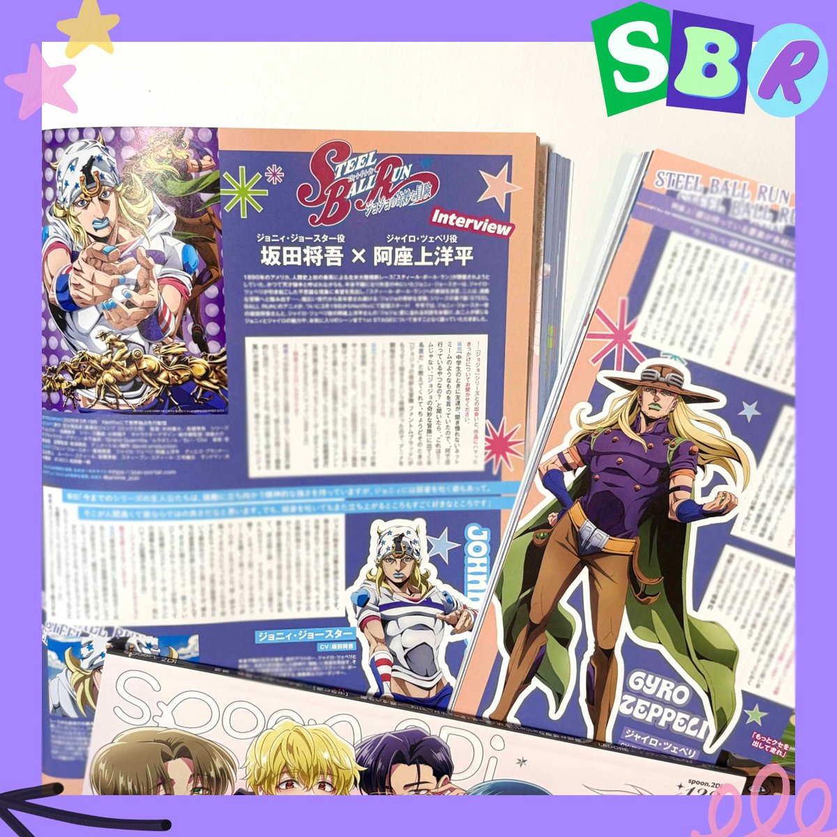 アニメ『スティール・ボール・ラン ジョジョの奇妙な冒険』特集