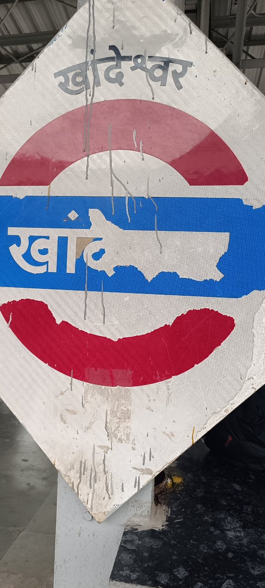 hande_ganpat's tweet photo. Seating arrangements for passengers on the platform at Khadeshwar Rail Station are insufficient. Some of the available seats are also in Damaged  condition.Kindly increase the seating arrangements and repair/replace the damaged seats at the earliest. @RailwaySeva @CIDCO_Ltd https://t.co/cCQRhvFDzI