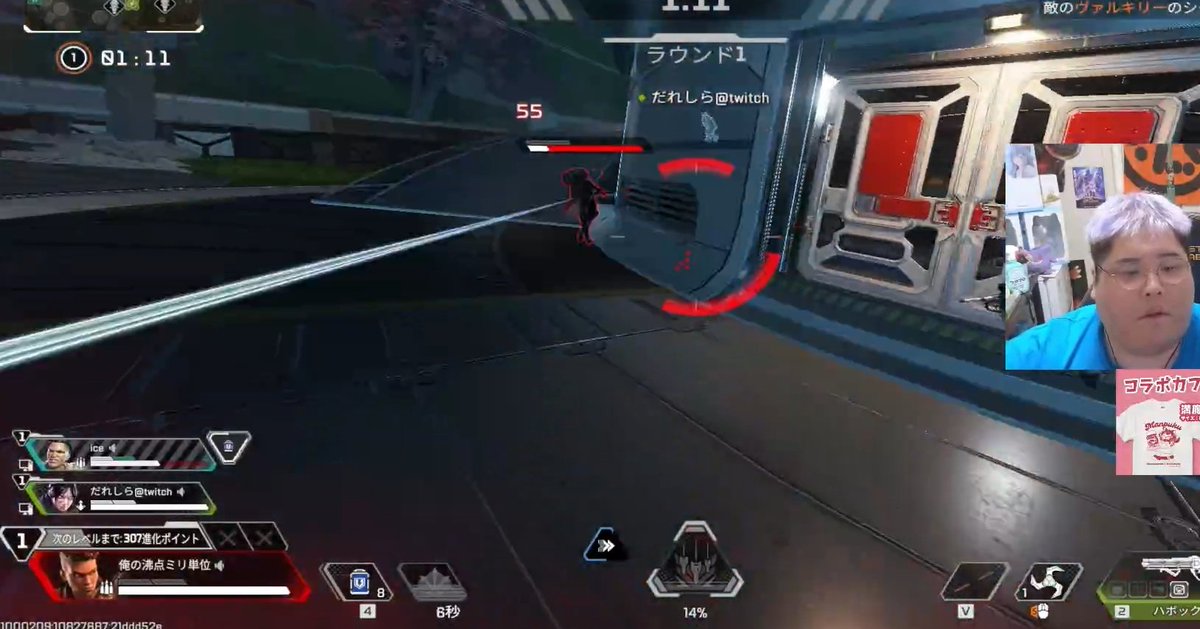 だれしら@エペ tweet media