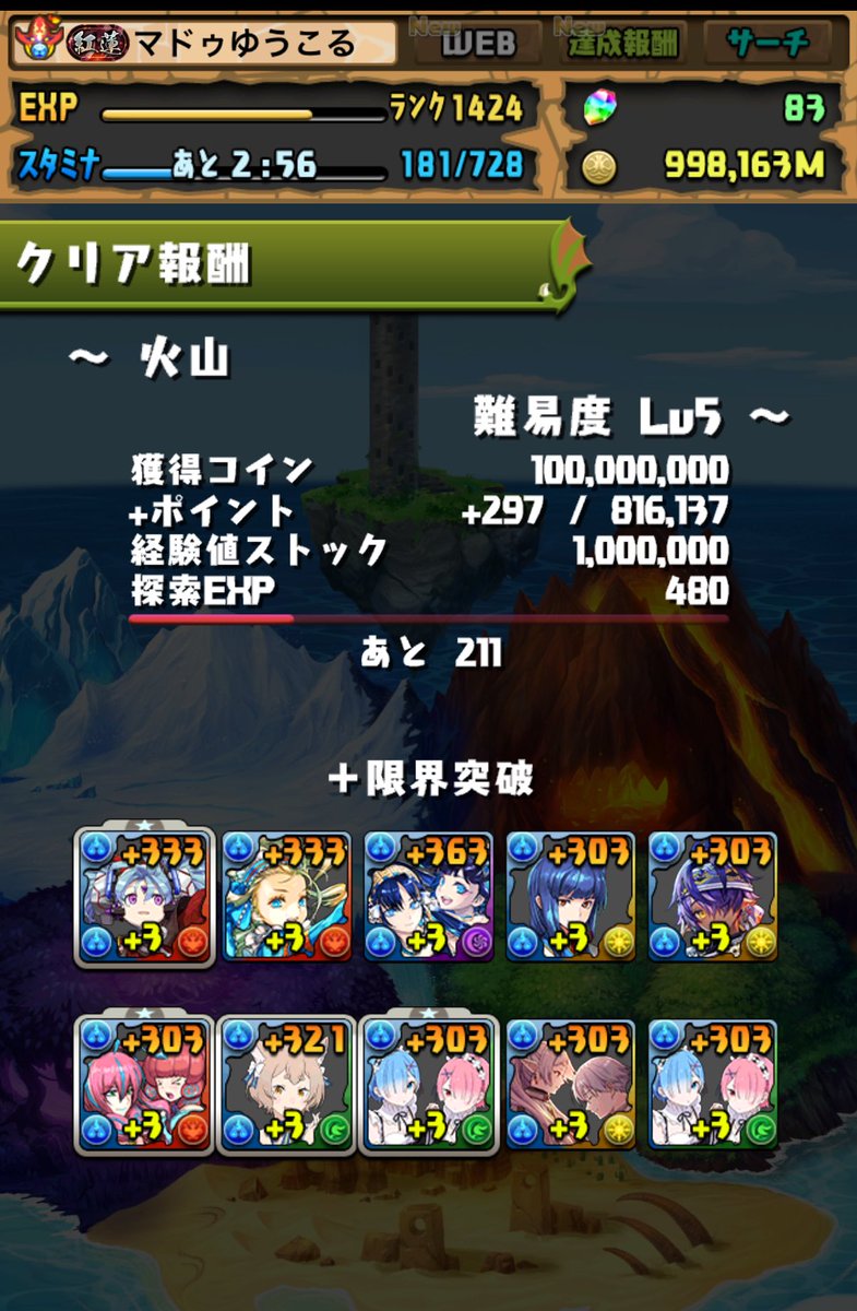 ゆうこる tweet media