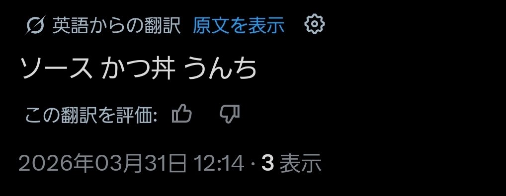 広田淳👾 tweet media