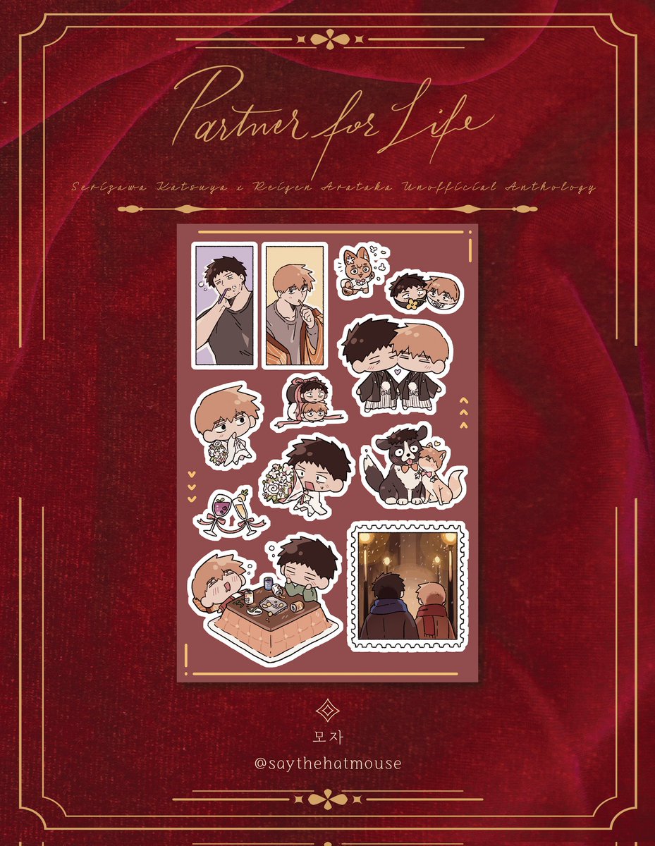 °세리레이 성인 앤솔로지 - 𝙿𝚊𝚛𝚝𝚗𝚎𝚛 𝚏𝚘𝚛 𝚕𝚒𝚏𝚎 tweet media