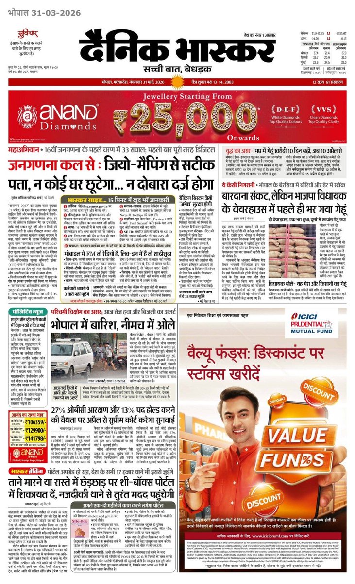 Sr.Adv.Rameshwar Singh Thakur tweet media