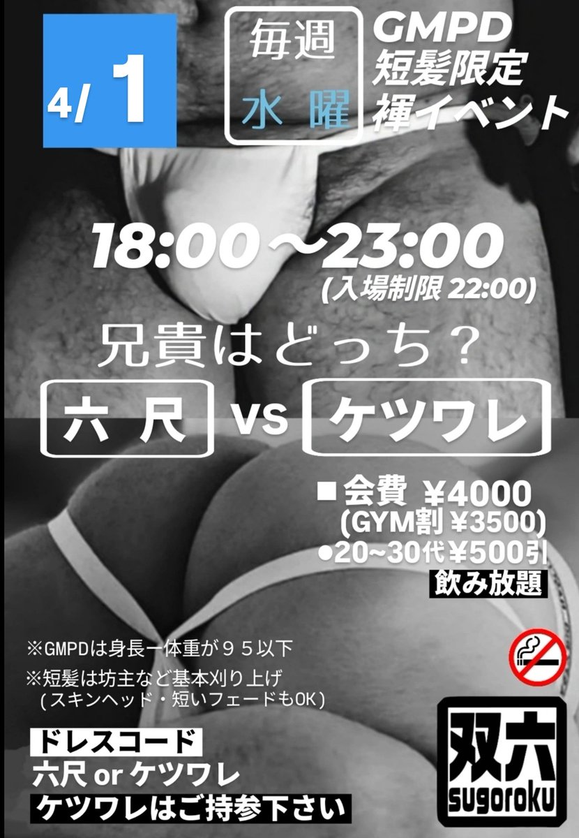 双六 sugoroku tweet media