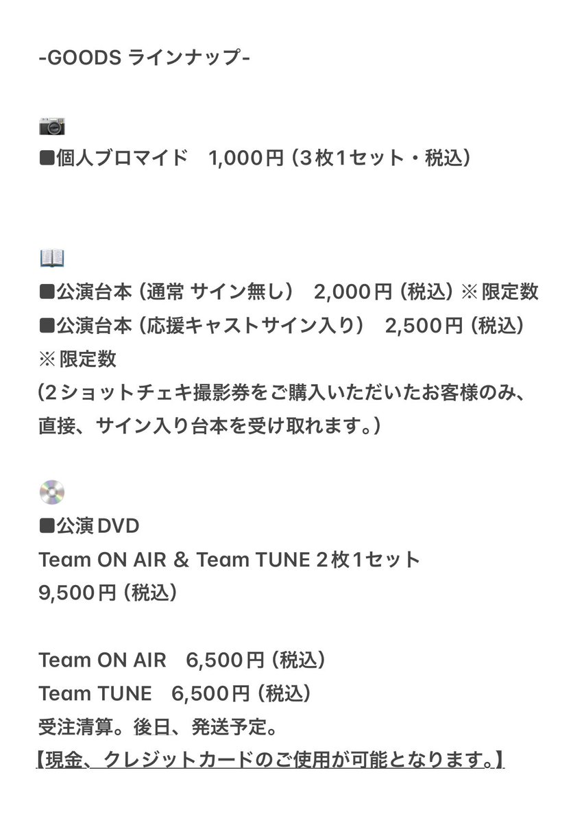 井寄 優 tweet media