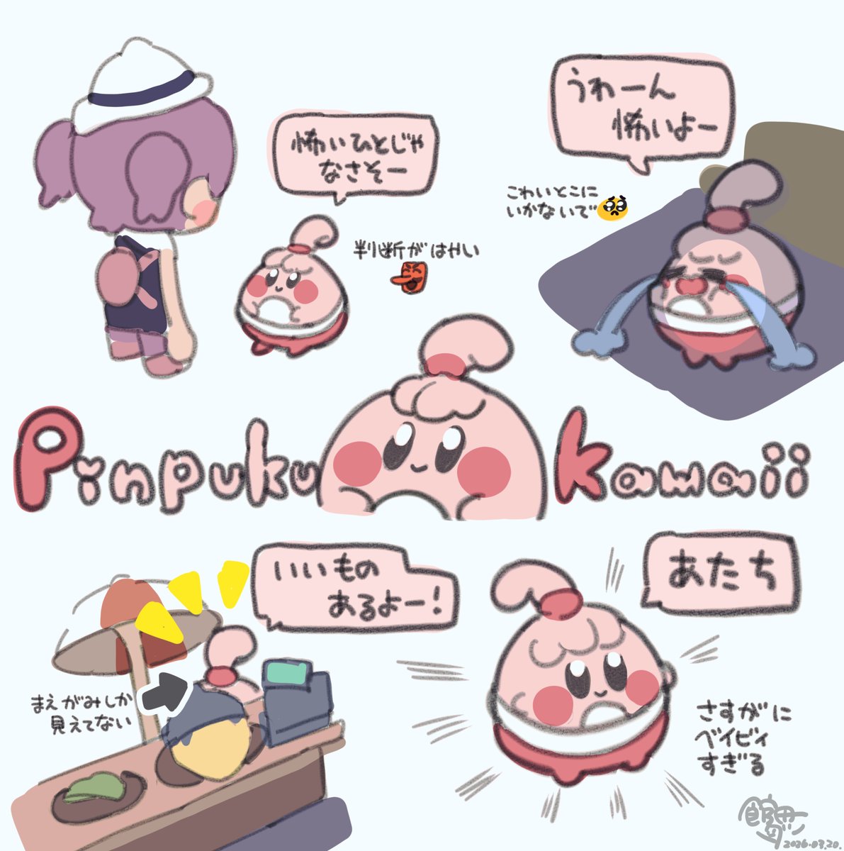 館田ダン🫖🎉 tweet media