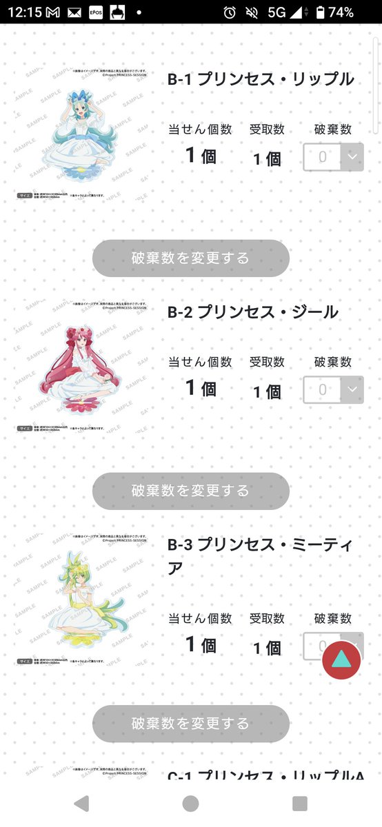 リコウル tweet media