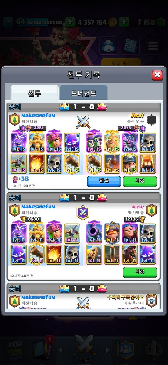 xbow mmf tweet media