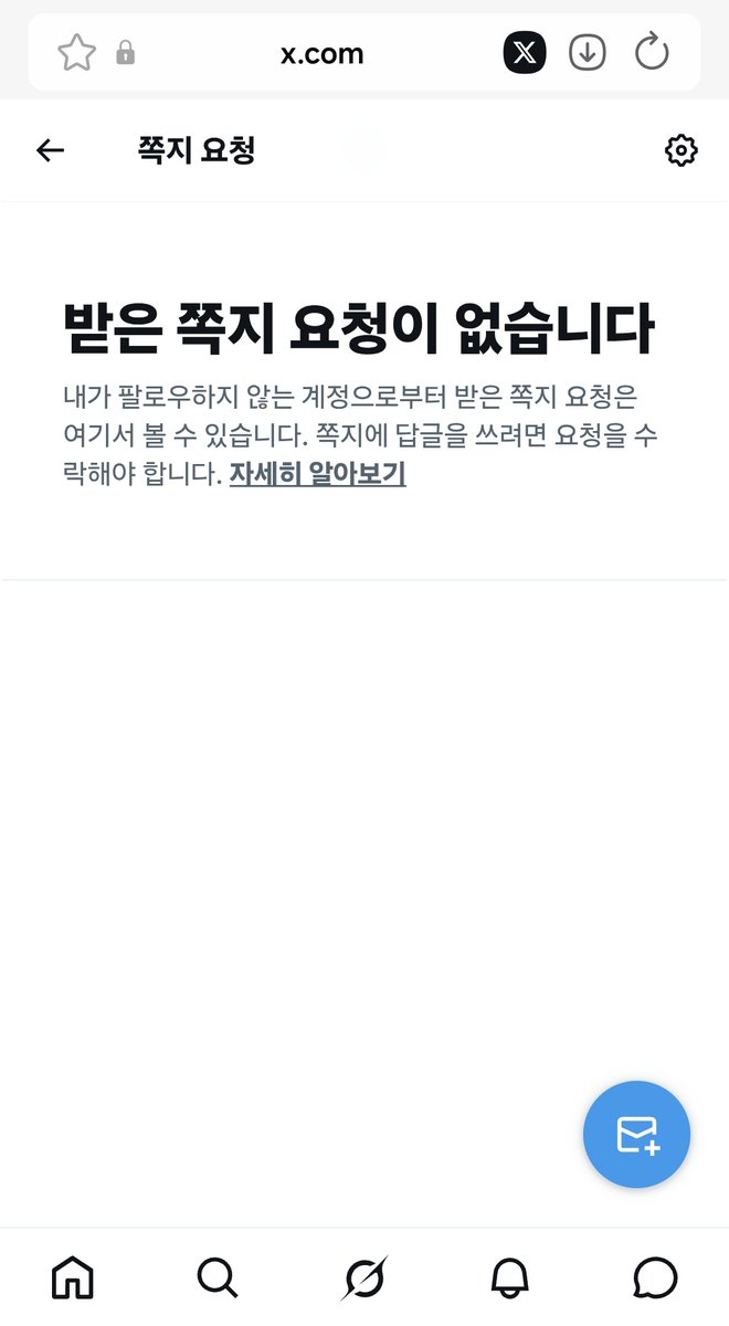 텤 tweet media