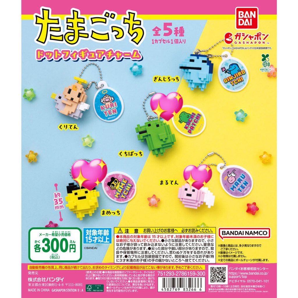 むぎすけ tweet media