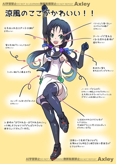 #今月描いた絵を晒そう
今月は全然描けてないな… 