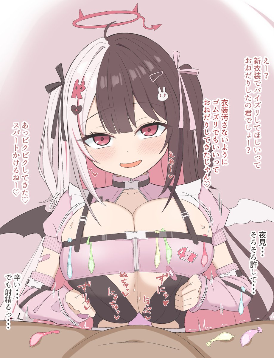 3枚描いて全部着衣ズリ
#今月描いた絵を晒そう 