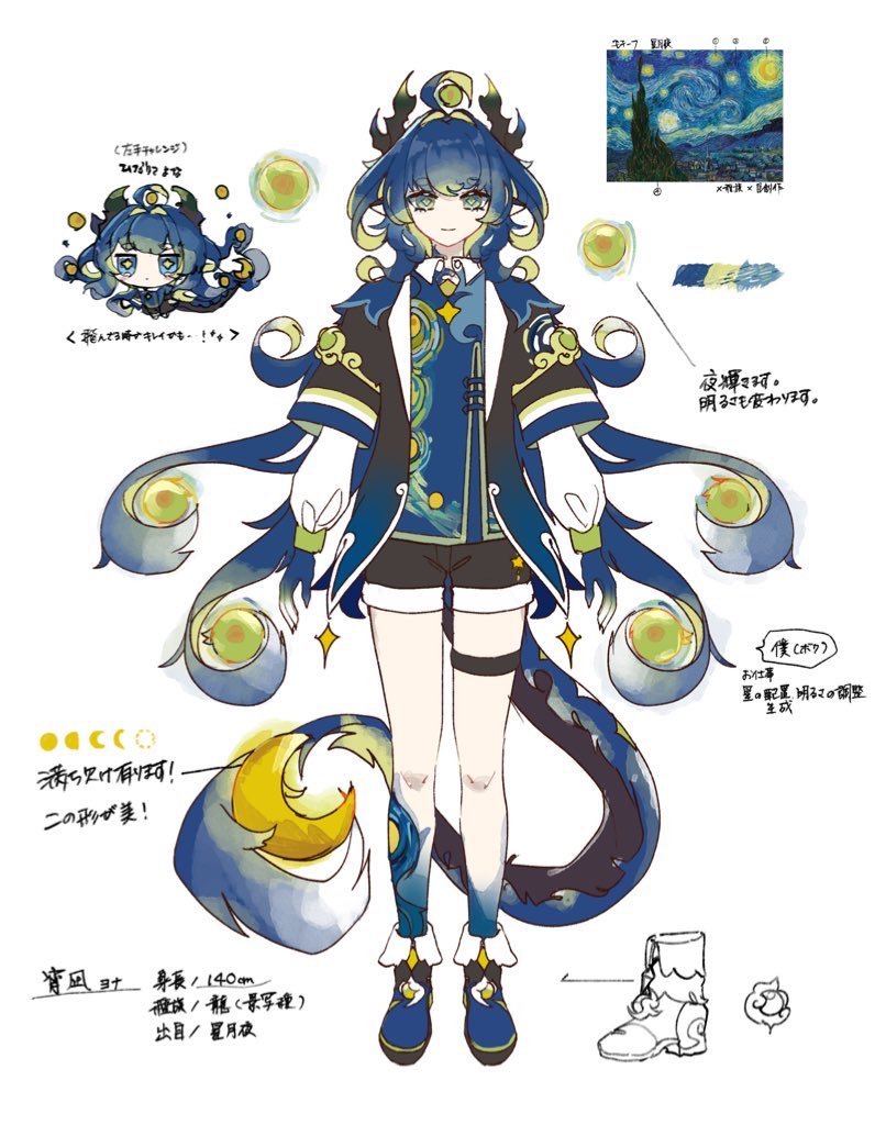 星守 もえ tweet media