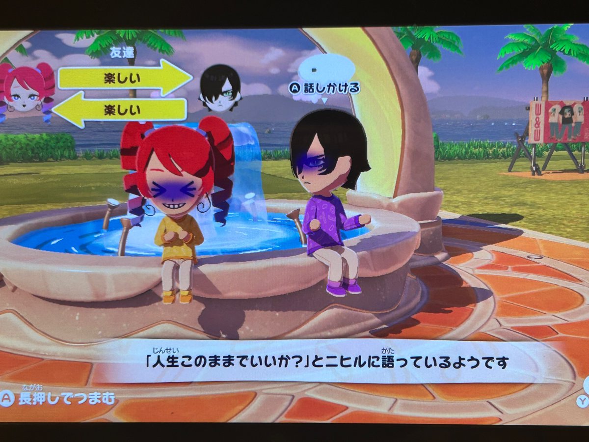 ワンダホ tweet media