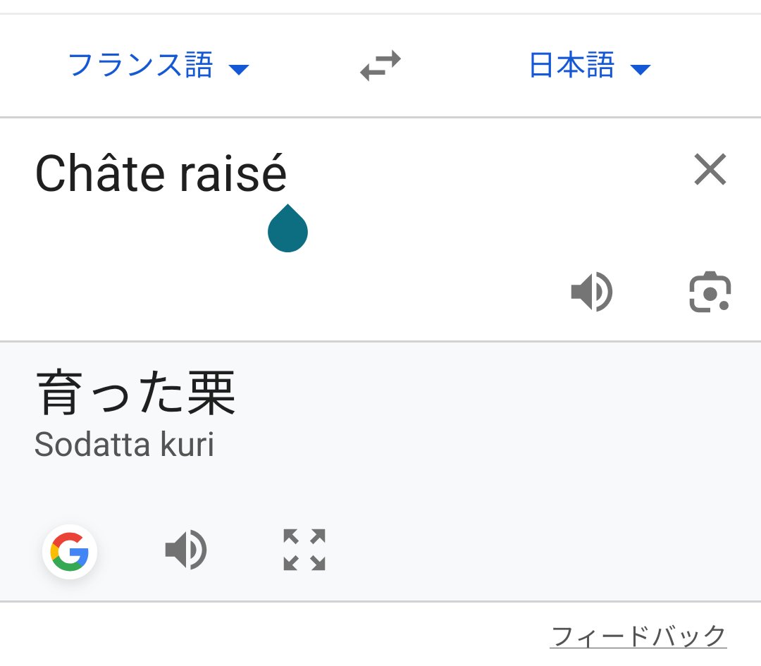 元館長 tweet media