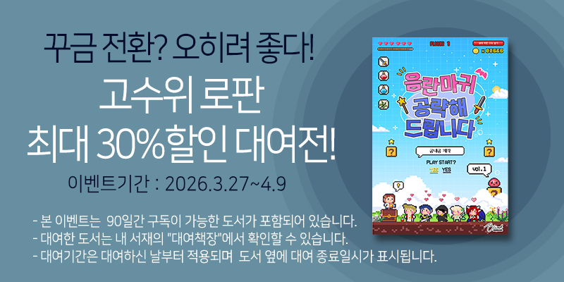 PIURI 피우리 로맨스 tweet media