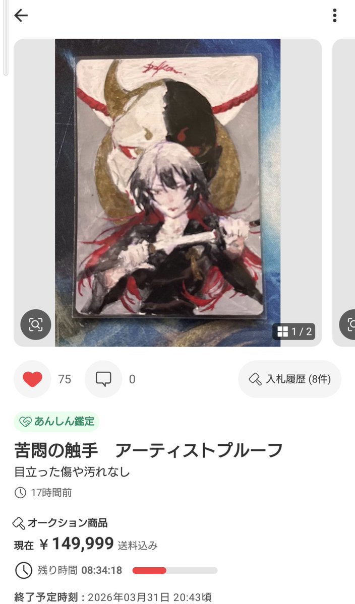 くすきぃ tweet media