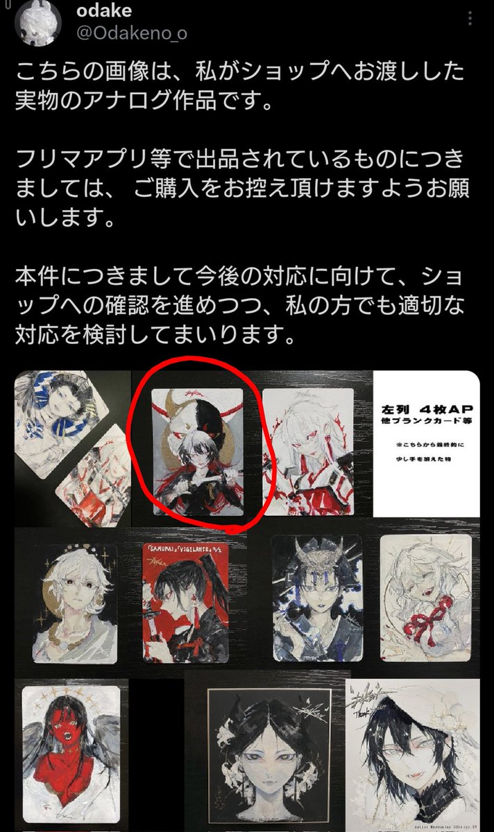 くすきぃ tweet media