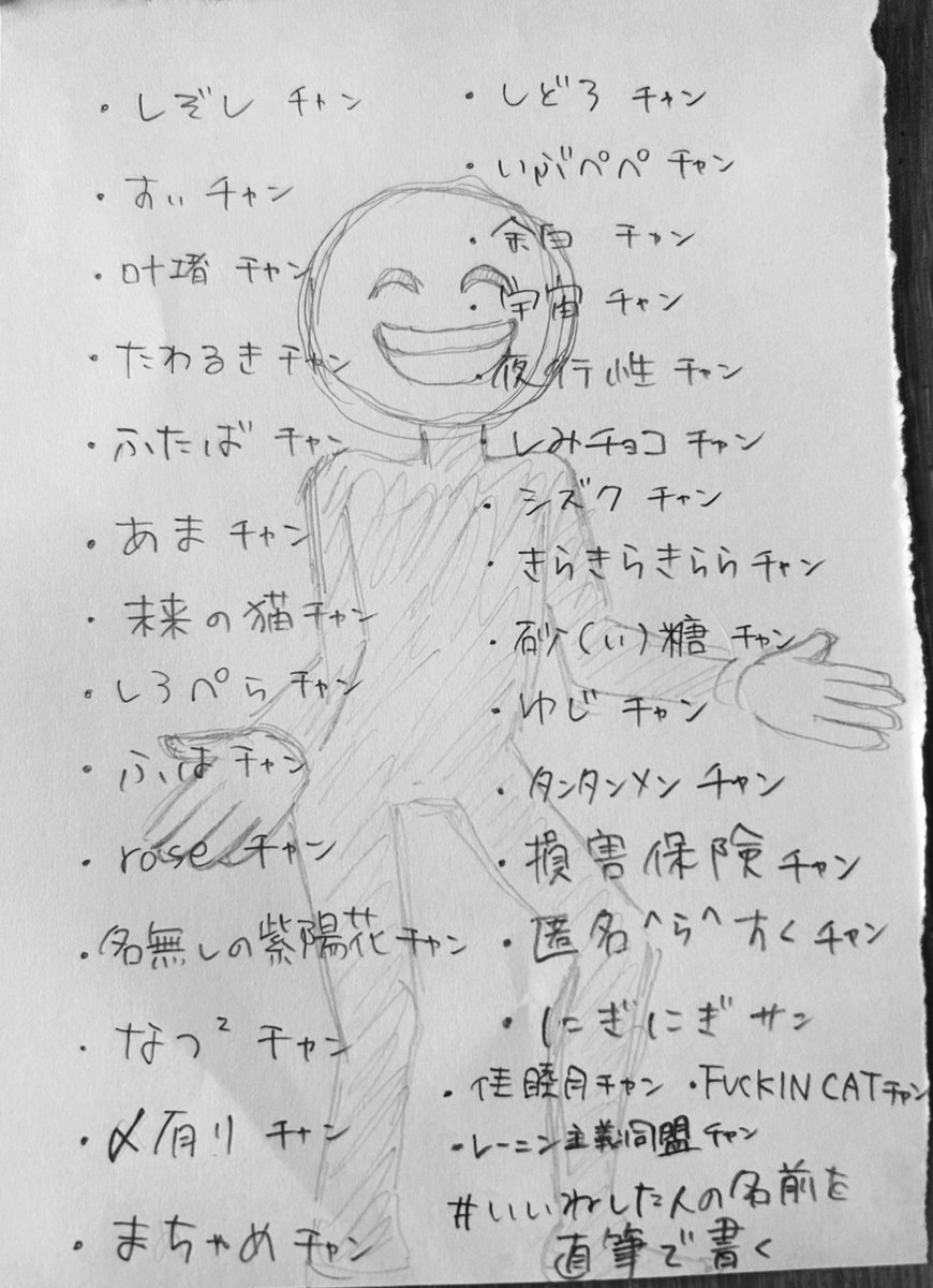 uno あと110枚 tweet media