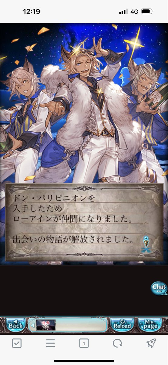 ニゲラ＠鳴海 tweet media