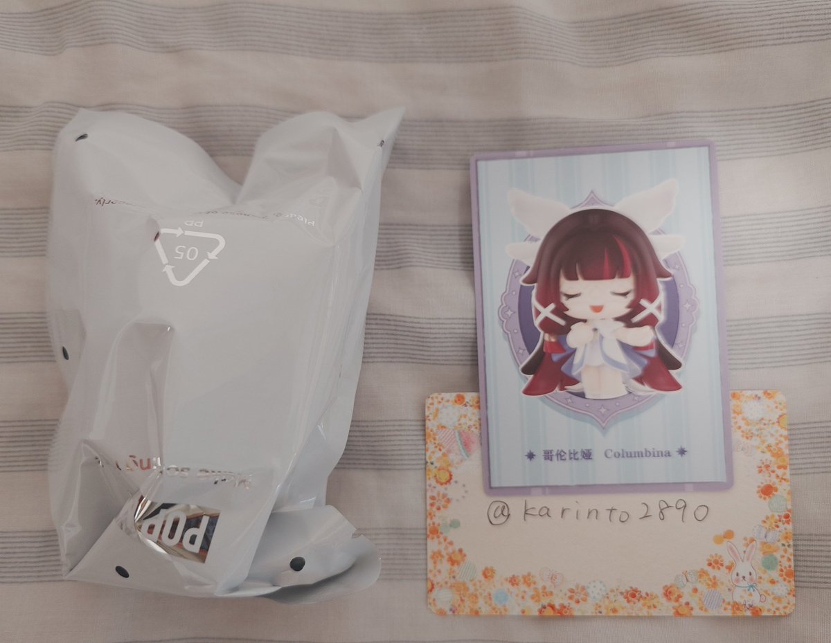 かりんとう tweet media