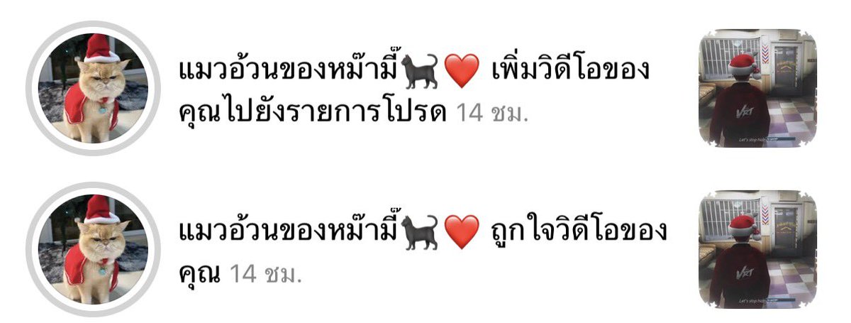 มูนจะมึน🌙₊˚ ༘(𝒷𝓇𝑒𝒶𝓀✋🏻) tweet media