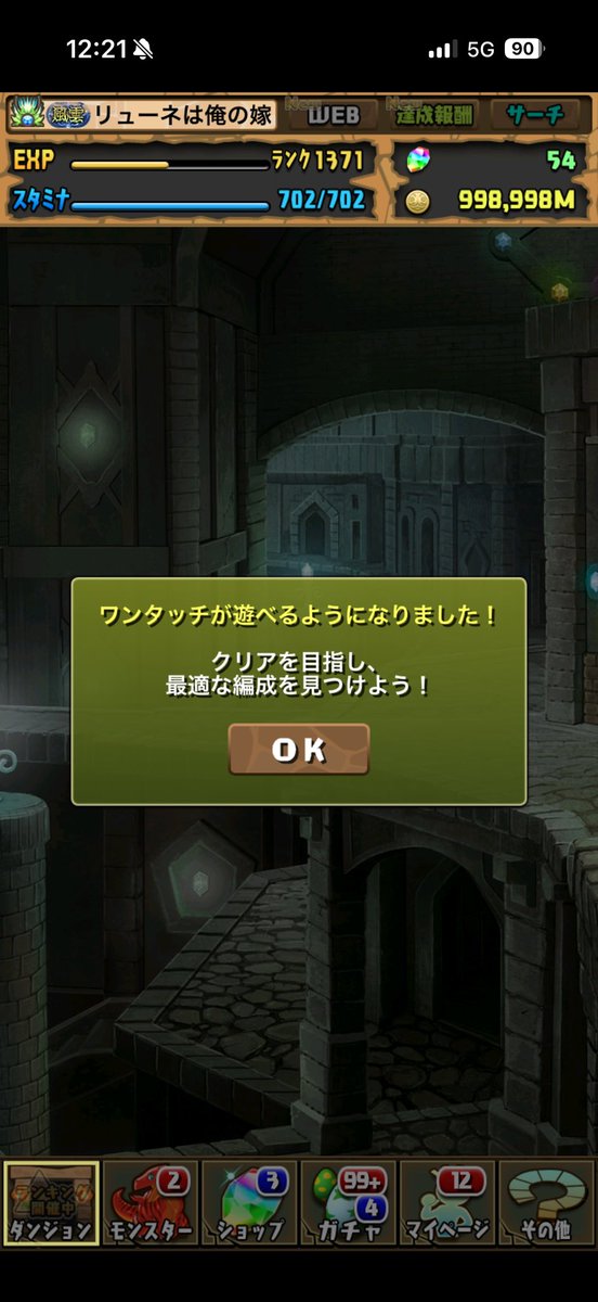 Ryune_Lover tweet media