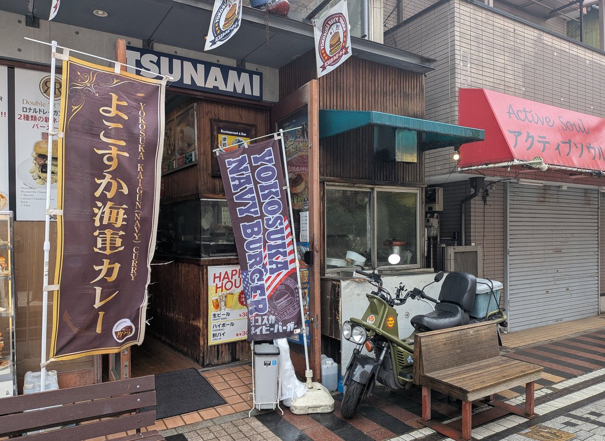 norinorida0531's tweet photo. バイクが無い今日この頃子供と🚙💨何度か来た事があるですがいつも店のそばに #PS250 が止まってたんですよね～ 今日は店の前に…聞いた所ヨコスカネイビーバーガーで有名な #TUNAMI の社長さんとの事  へ〜🤔 https://t.co/ow9X8sFpuq