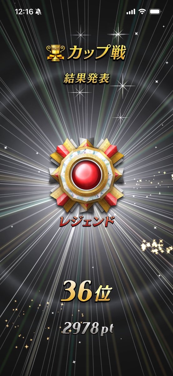 チャロ tweet media